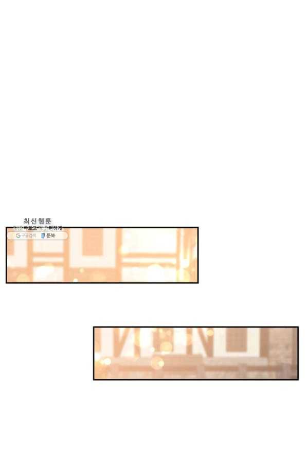오빠를 꼬시려 했는데 남주가 넘어왔다 70화 32