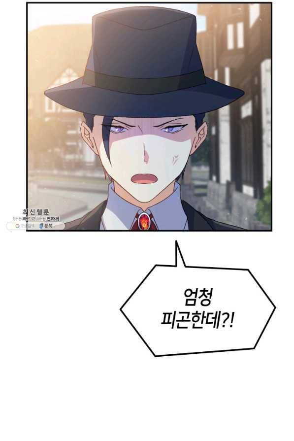 오빠를 꼬시려 했는데 남주가 넘어왔다 70화 34