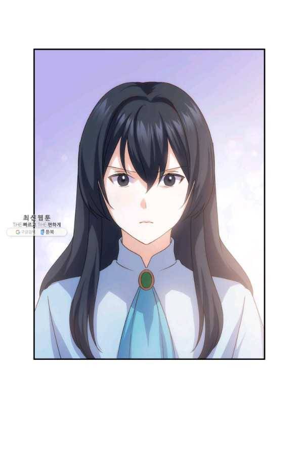 오빠를 꼬시려 했는데 남주가 넘어왔다 70화 67