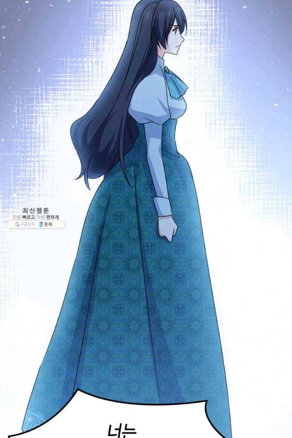 오빠를 꼬시려 했는데 남주가 넘어왔다 70화 85