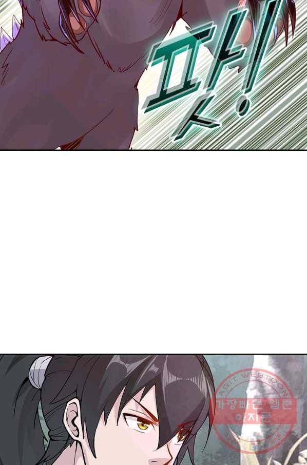원시불멸 32화 6