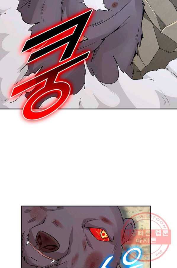 원시불멸 32화 10