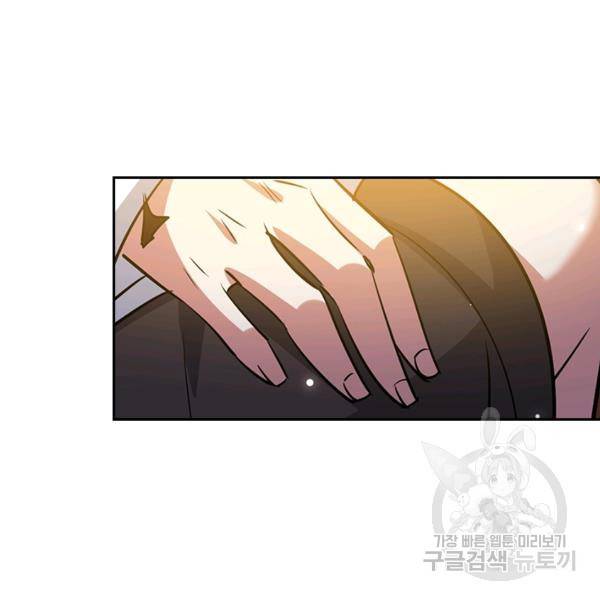 만계선왕 42화 13