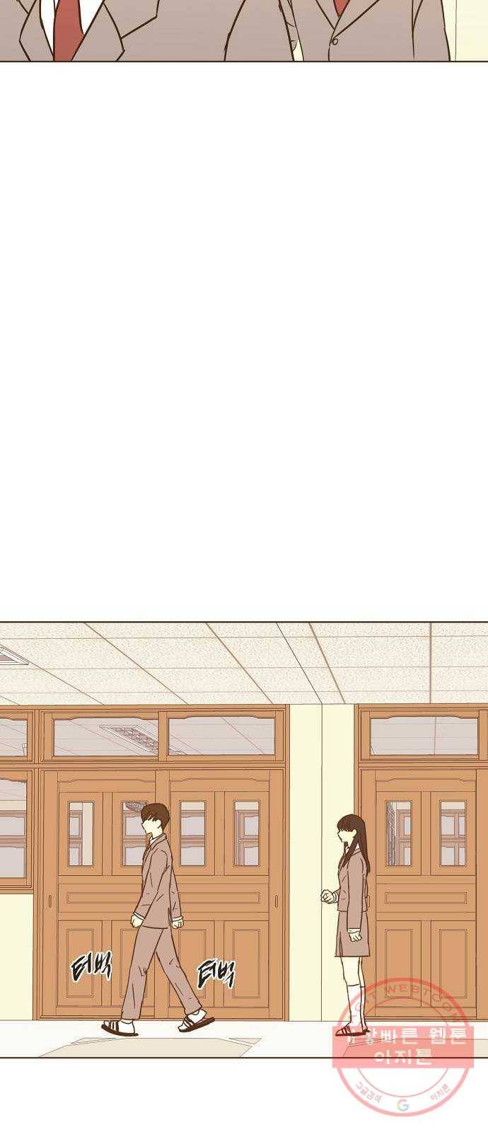 랑데뷰 28화 케 세라 세라(2) 29