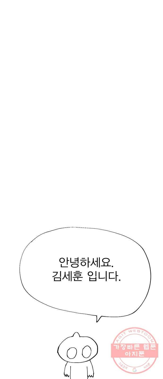 열렙전사 후기 1