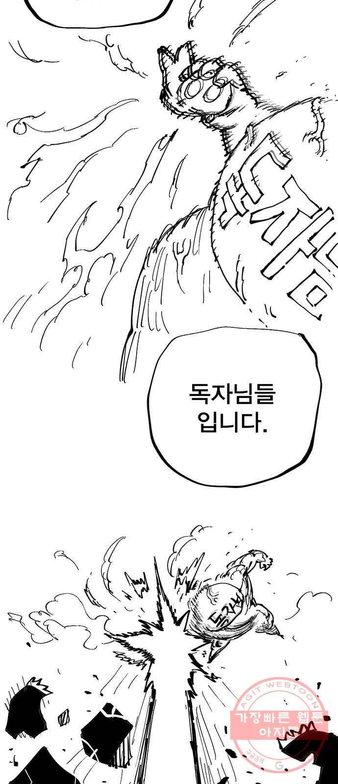 열렙전사 후기 6