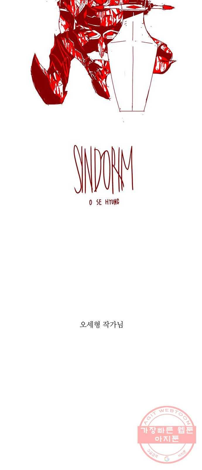 열렙전사 후기 25