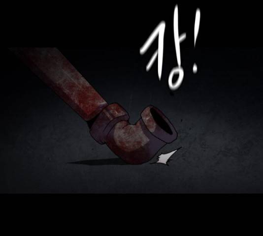 생존로그 43화 6