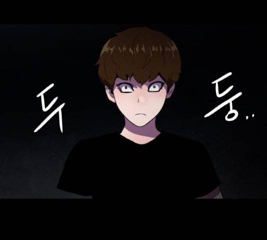 생존로그 43화 8