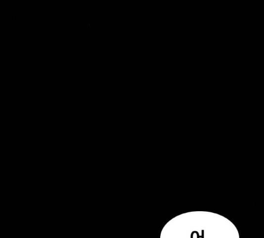 생존로그 43화 9