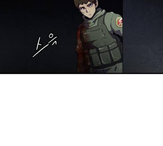 생존로그 43화 23
