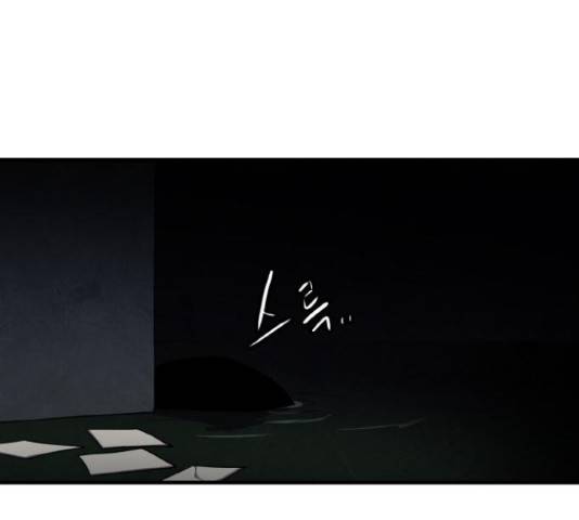 생존로그 43화 71