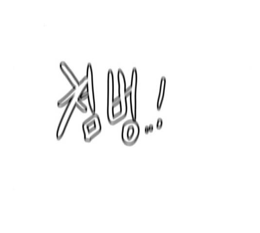생존로그 43화 113