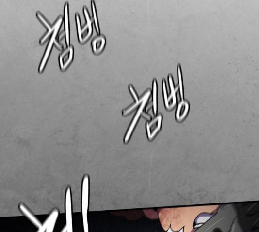 생존로그 43화 135
