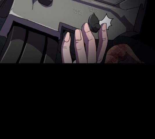 생존로그 43화 141