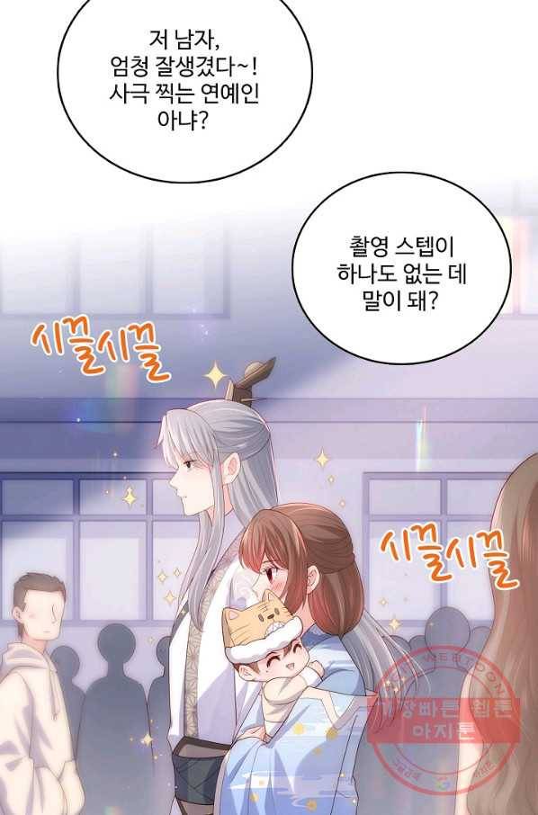 악당이지만 남주를 키웠습니다 번외편 2화 10