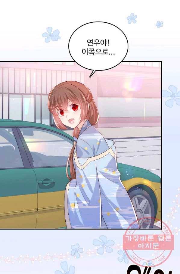 악당이지만 남주를 키웠습니다 번외편 2화 15