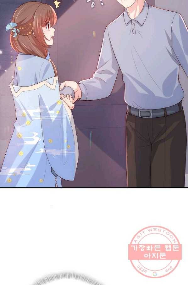 악당이지만 남주를 키웠습니다 번외편 2화 41