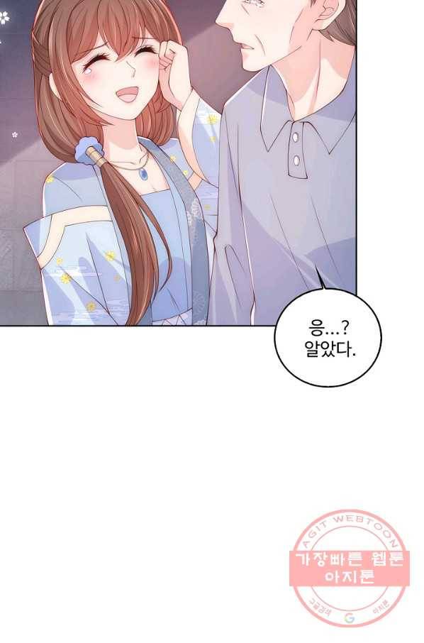 악당이지만 남주를 키웠습니다 번외편 2화 48