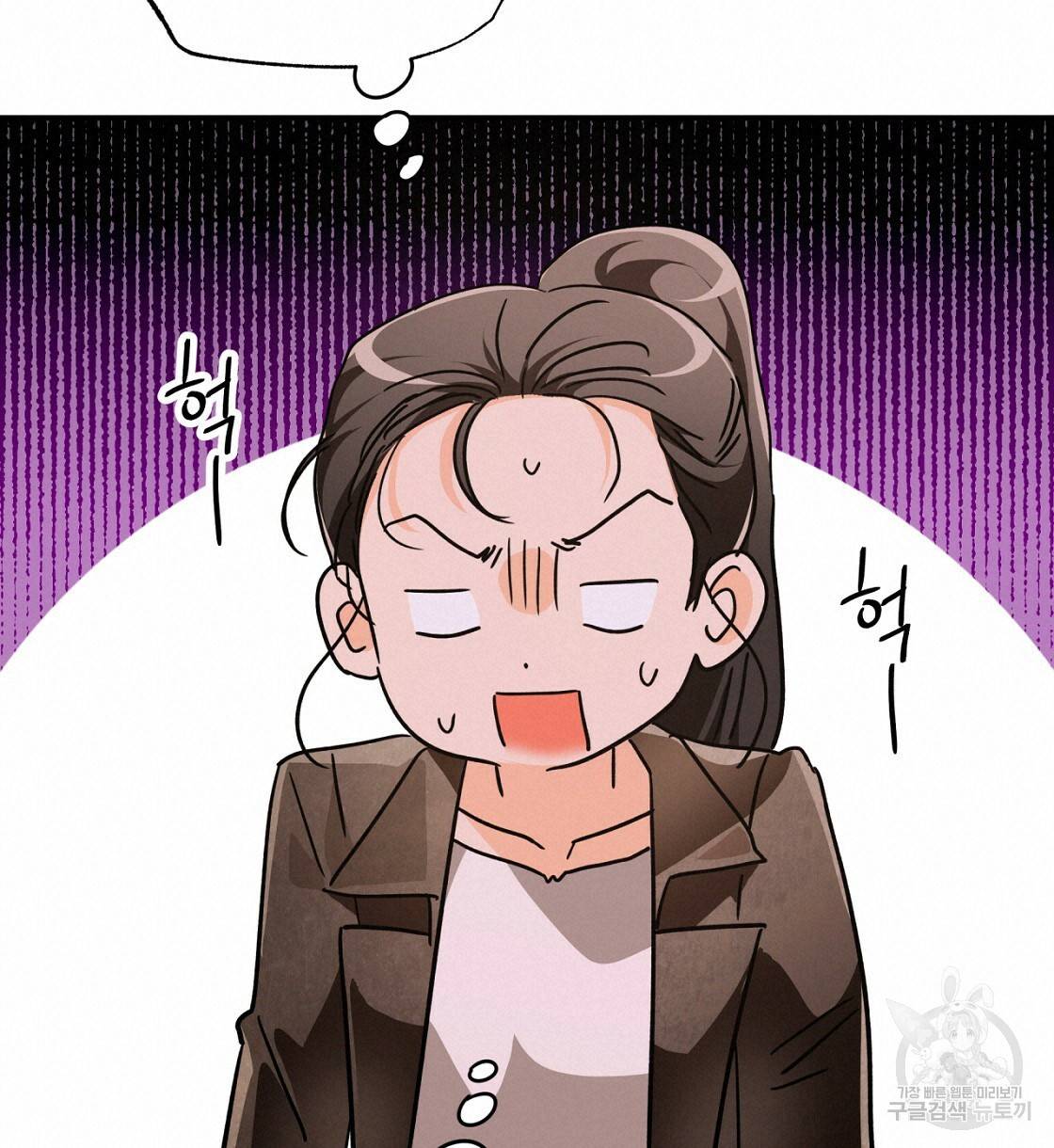 테라리움 어드벤처 12화 80