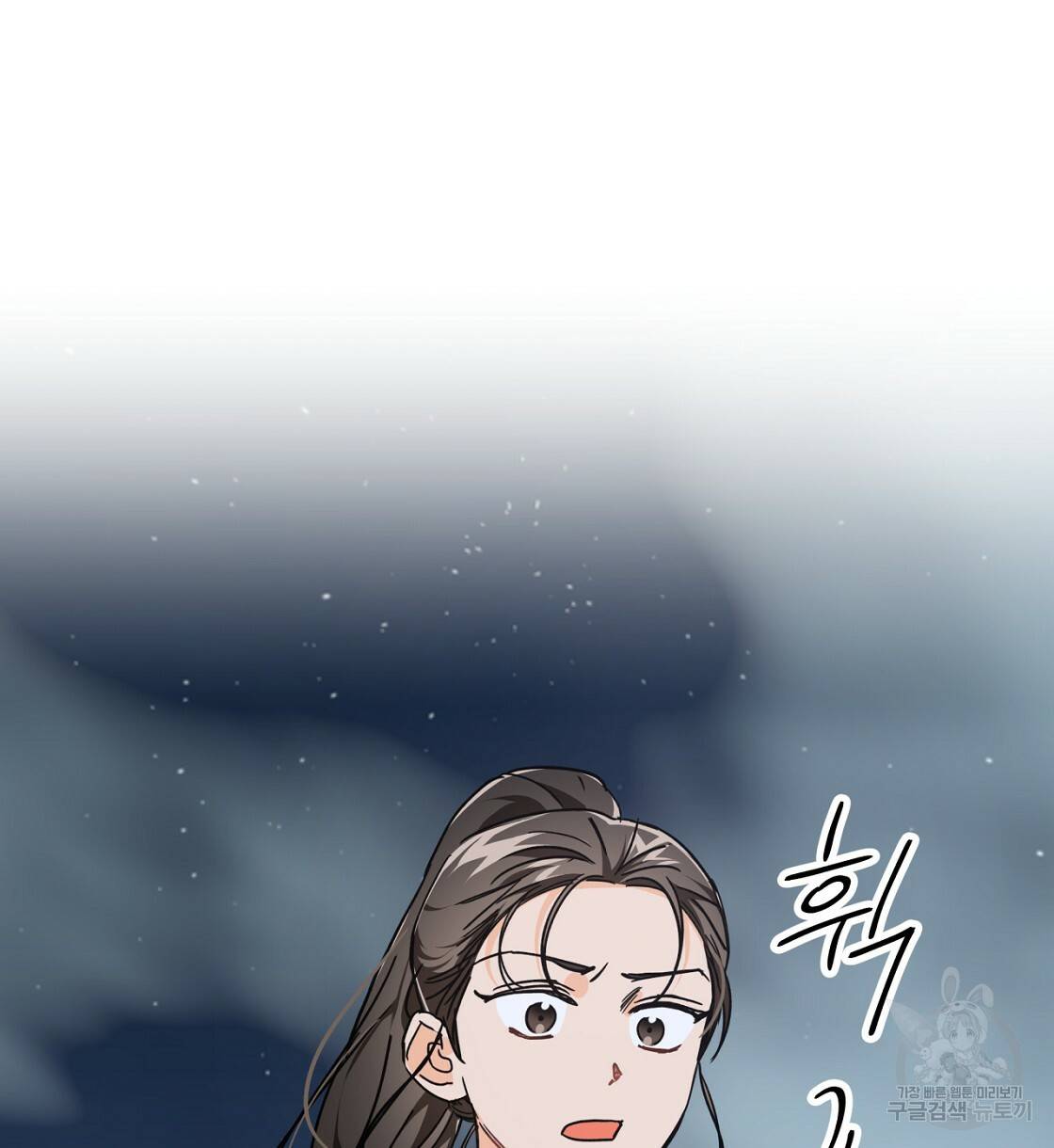 테라리움 어드벤처 12화 124