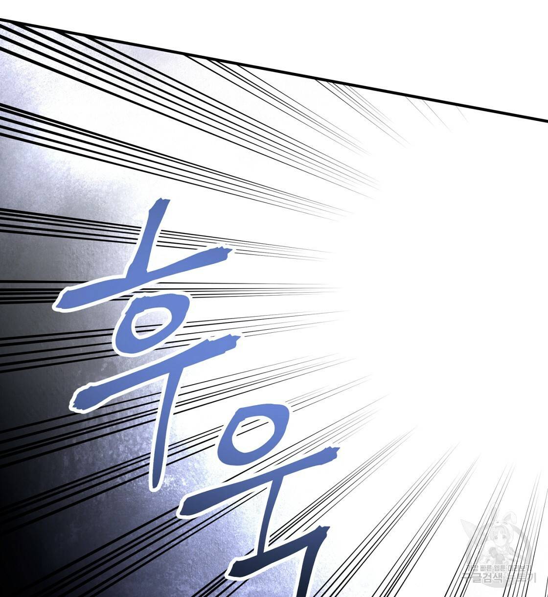 테라리움 어드벤처 12화 142
