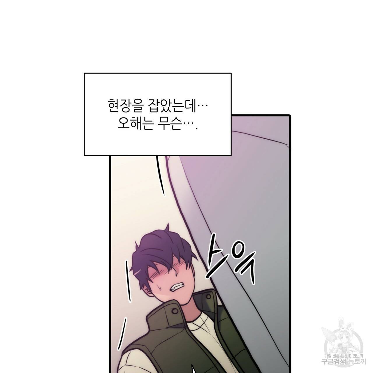 향현문자(완전판) 64화 28