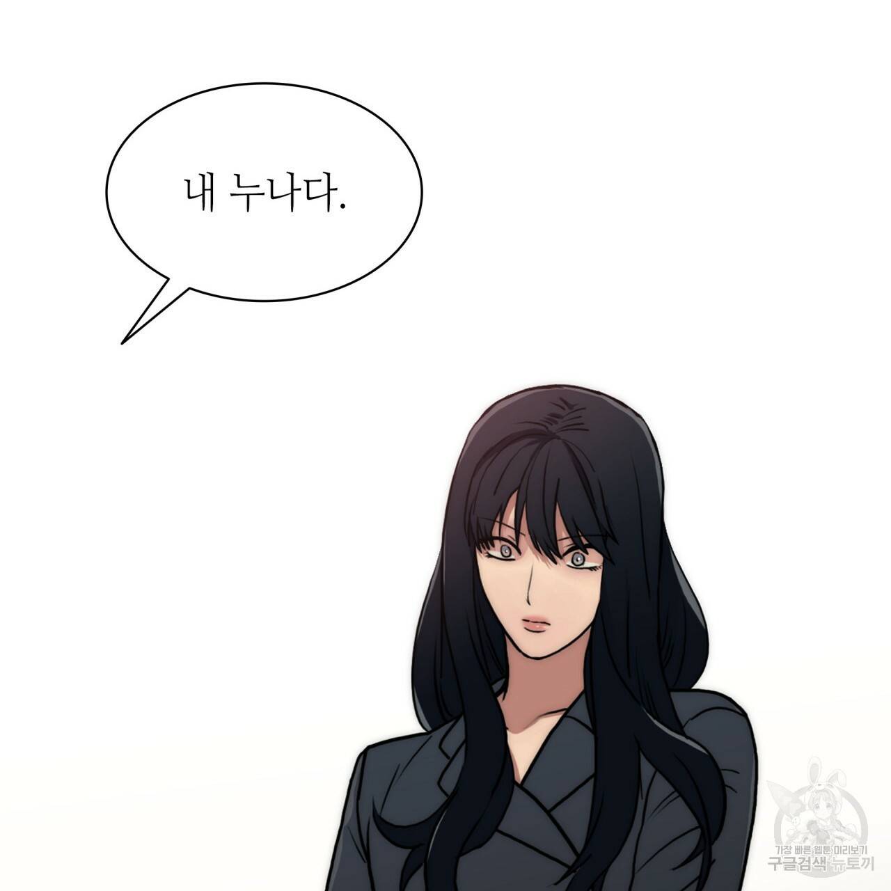 향현문자(완전판) 64화 39