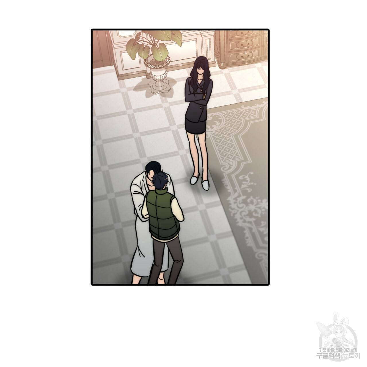 향현문자(완전판) 64화 42