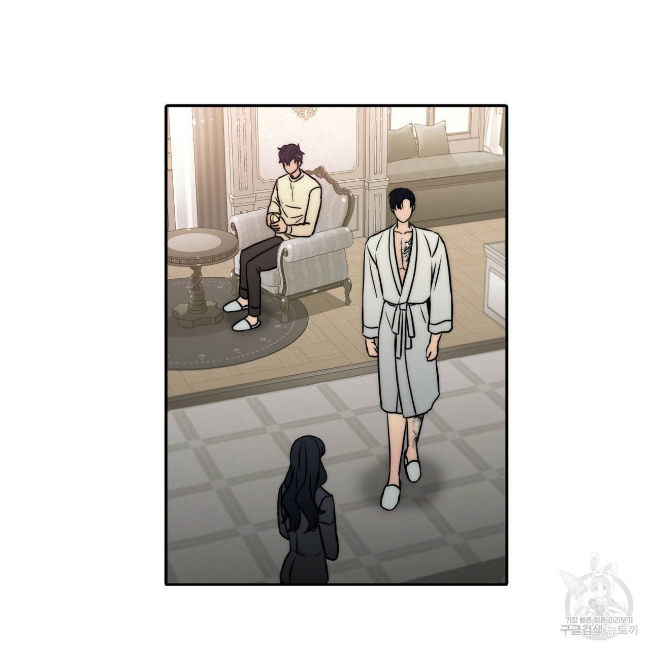 향현문자(완전판) 64화 49