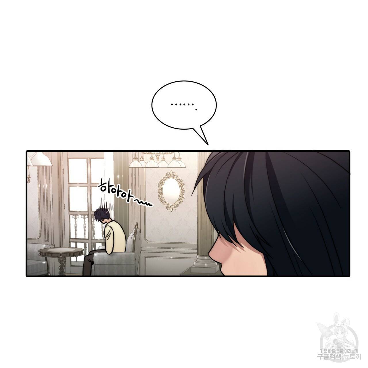 향현문자(완전판) 64화 55