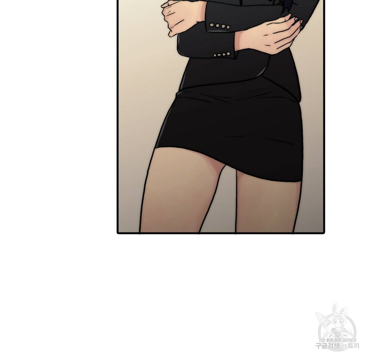향현문자(완전판) 64화 69