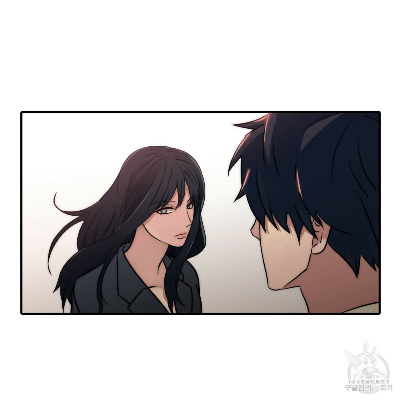 향현문자(완전판) 64화 74
