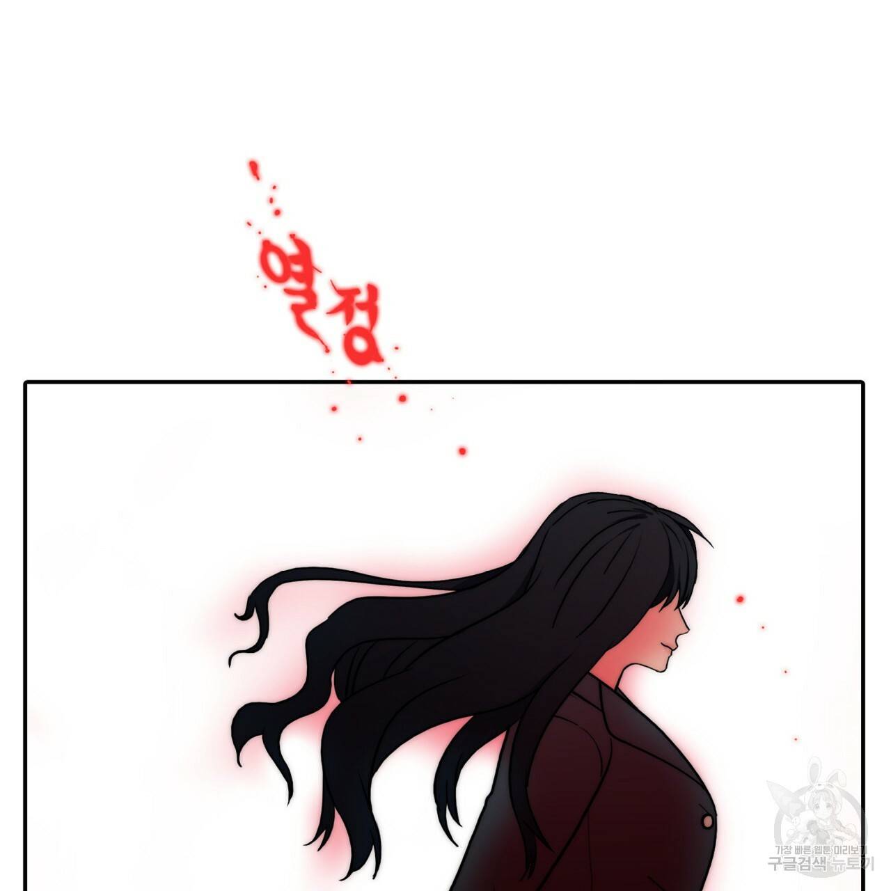 향현문자(완전판) 64화 78
