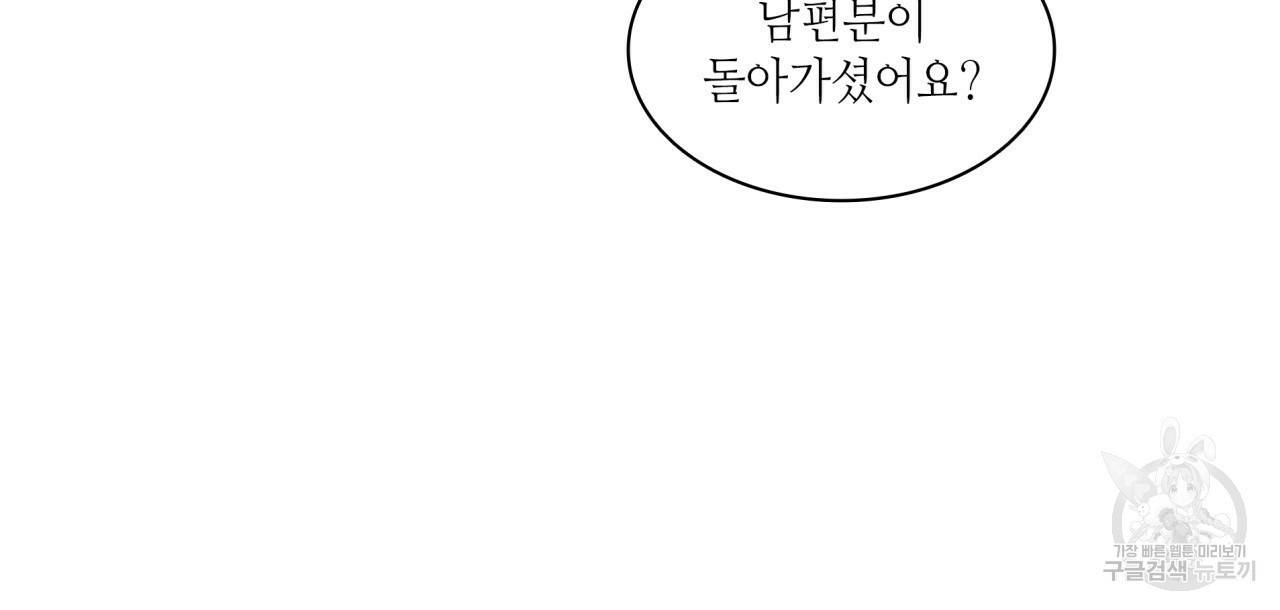 향현문자(완전판) 64화 128