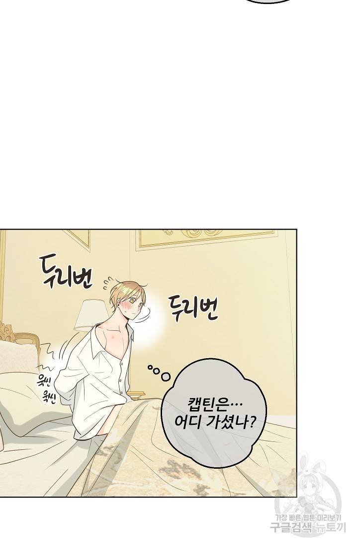 페오스 65화 7