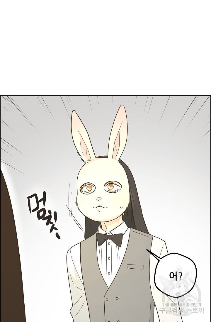 페오스 65화 16