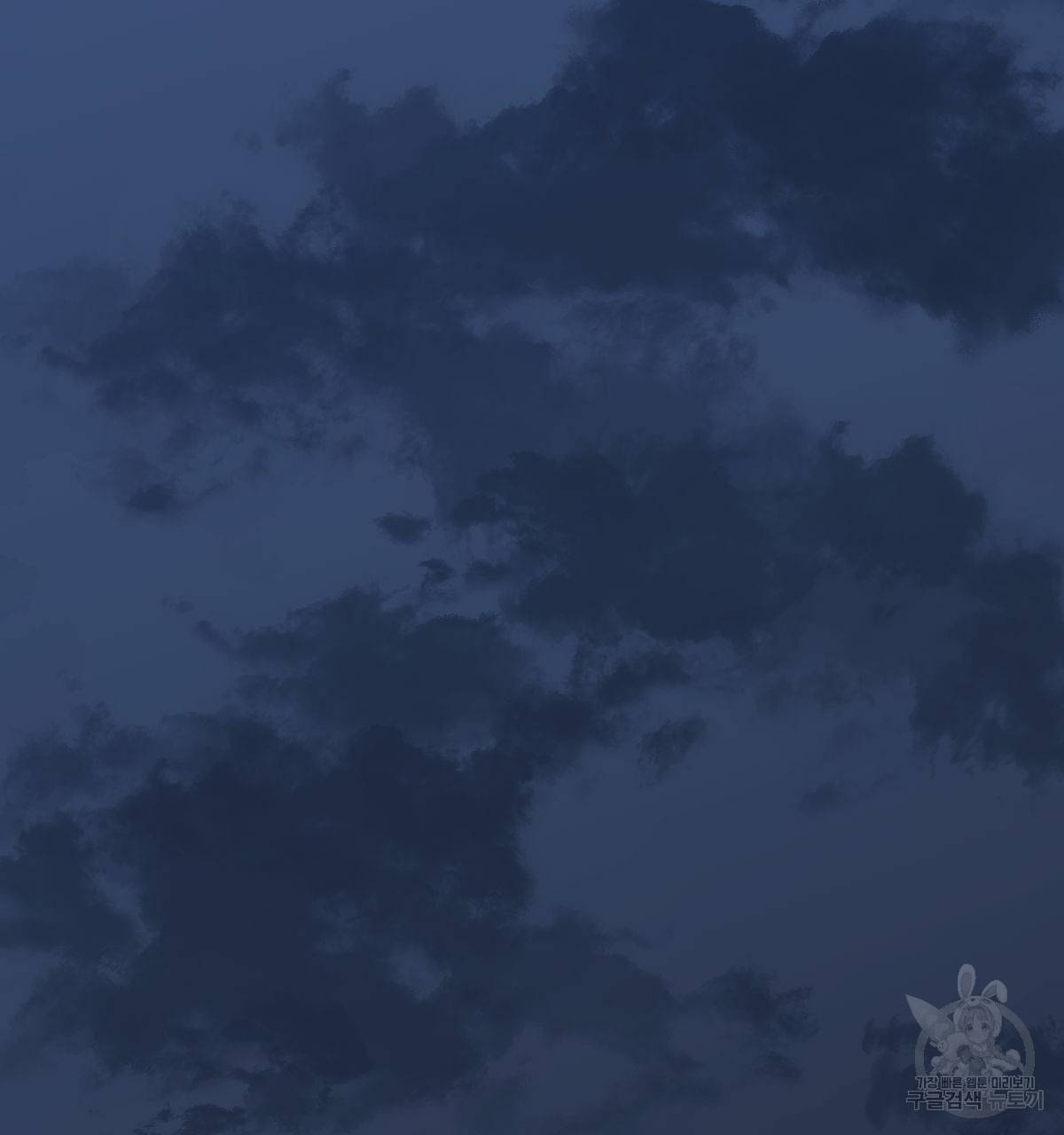 해후(BL) 프롤로그 2
