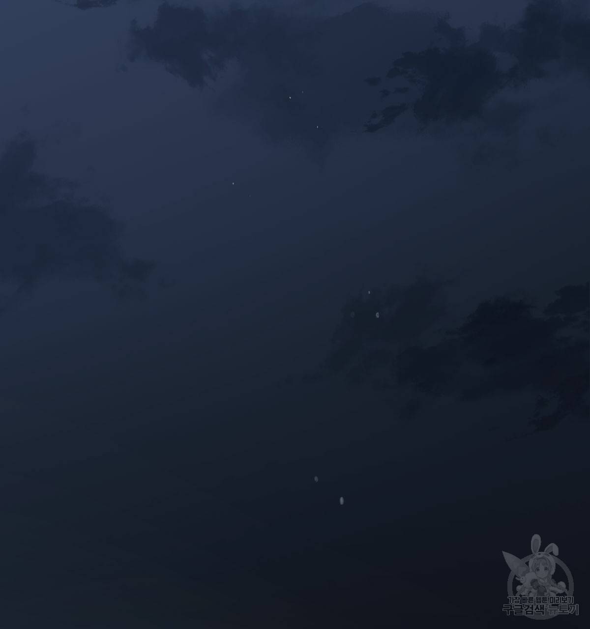해후(BL) 프롤로그 3