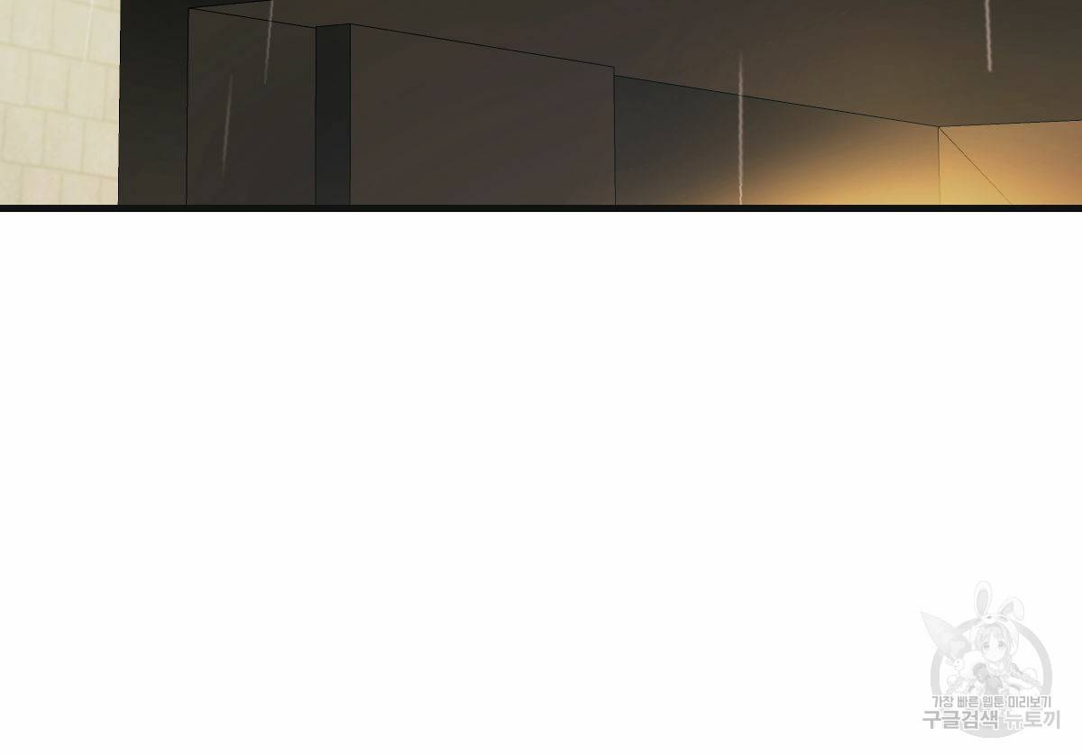 해후(BL) 프롤로그 5