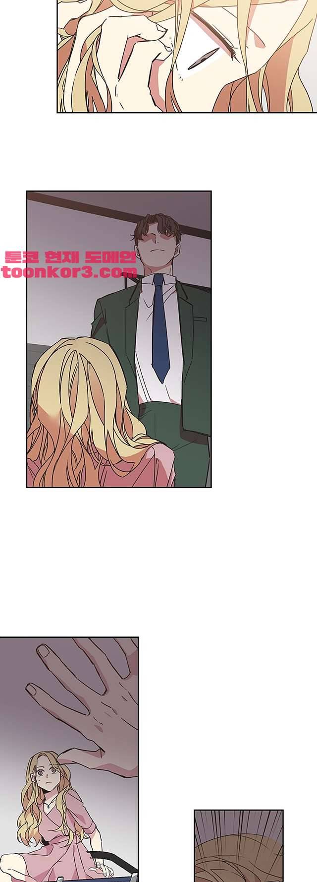징크스의 연인 시즌3 16화 6