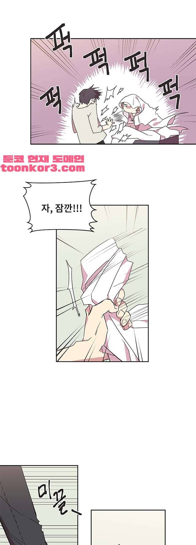 징크스의 연인 시즌3 16화 18