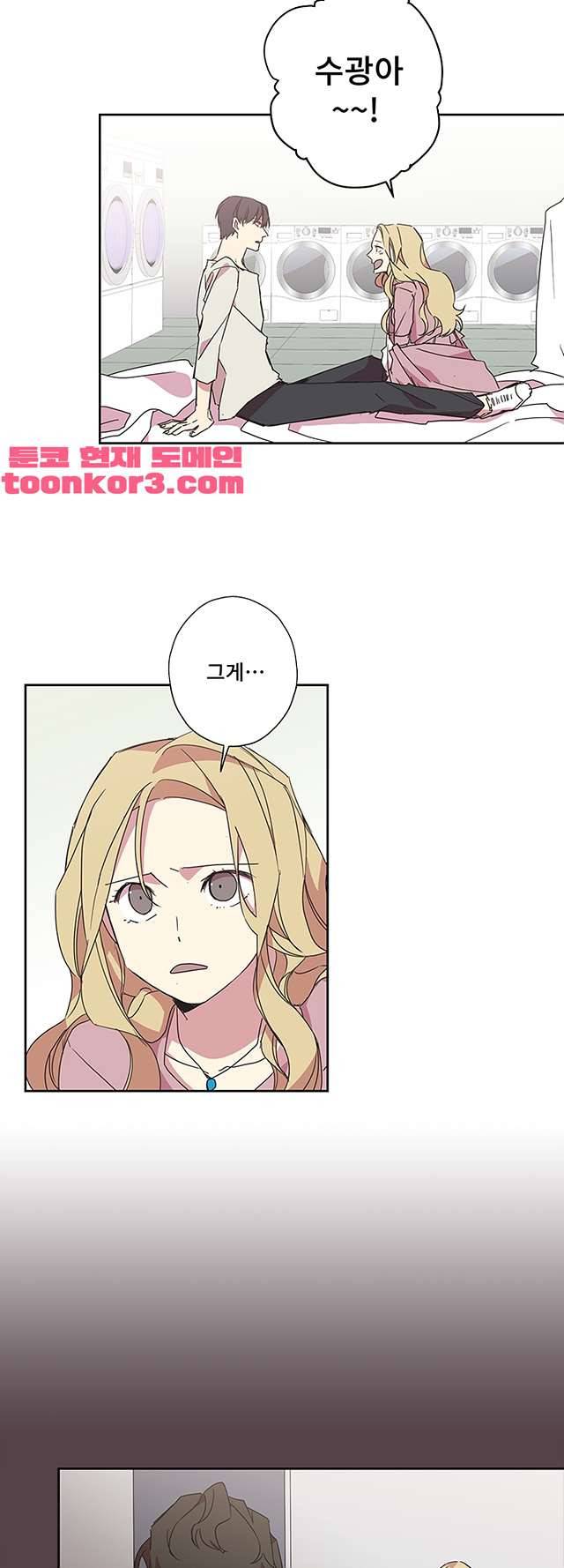 징크스의 연인 시즌3 16화 21