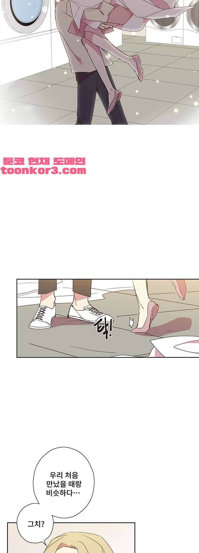 징크스의 연인 시즌3 16화 26