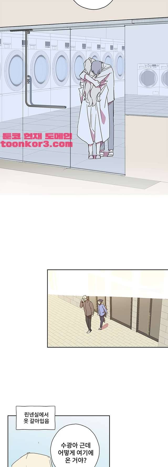 징크스의 연인 시즌3 16화 28