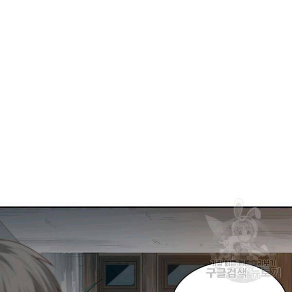 로벨 119화 24