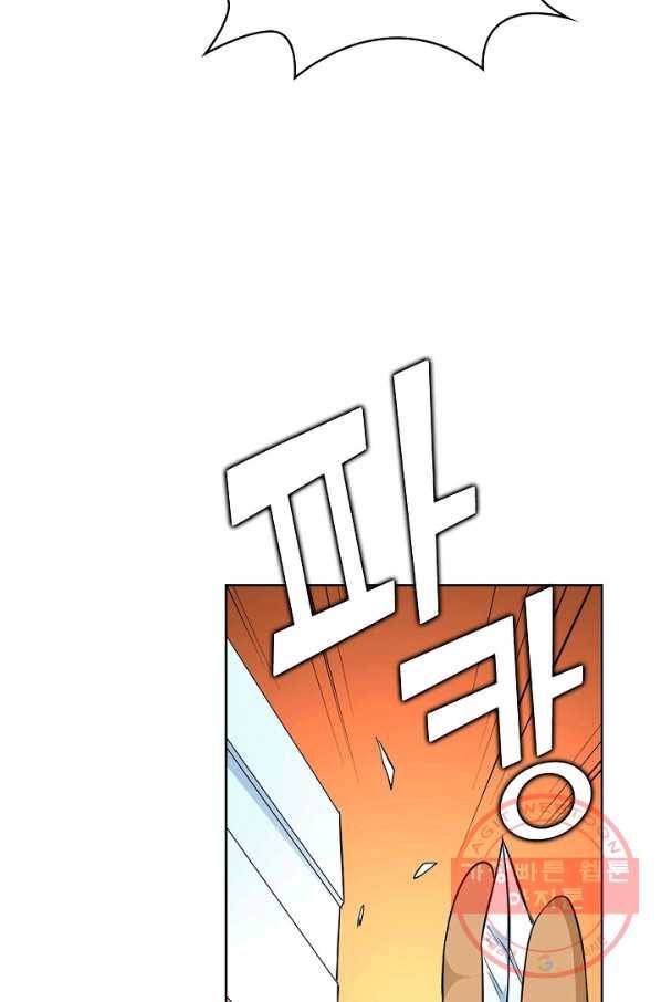 무법신선의 도시강림 52화 32