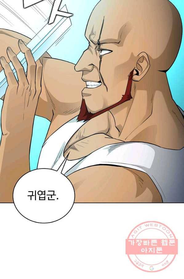 무법신선의 도시강림 52화 39
