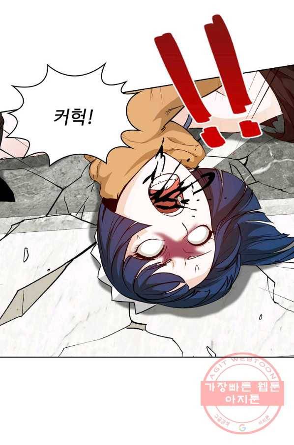 무법신선의 도시강림 52화 42