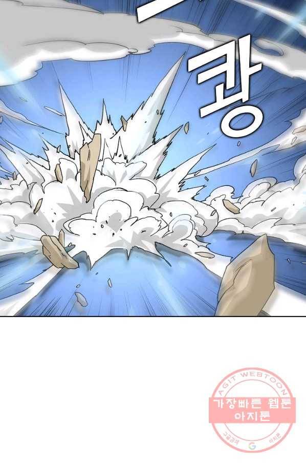 무법신선의 도시강림 52화 72